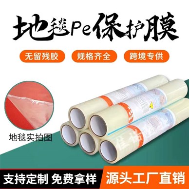 展覽地毯廠家講解其產品會銷量高的原因！